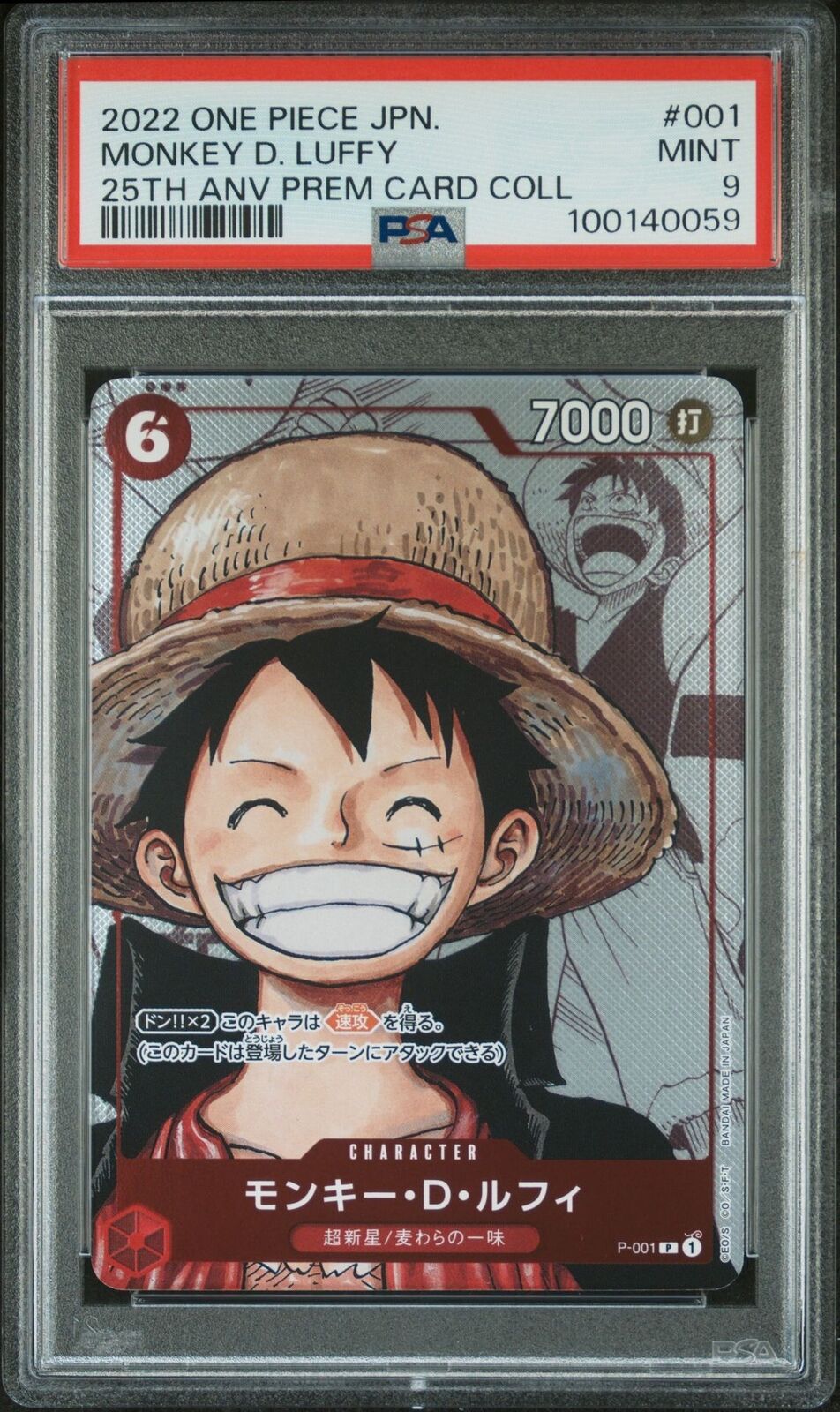 PSA 9 MINT JAPANESE ONE PIECE 2022 MONKEY D. LUFFY P-001 25TH ANNV. PROMOS