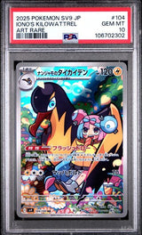 PSA 10 GEM MINT JAPANESE POKEMON 2025 Iono s Kilowattrel 104/100 Partners SV9