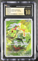 CGC 10 PRISTINE Japanese Pokemon 2023 Caterpie 172/165 151 SV2a