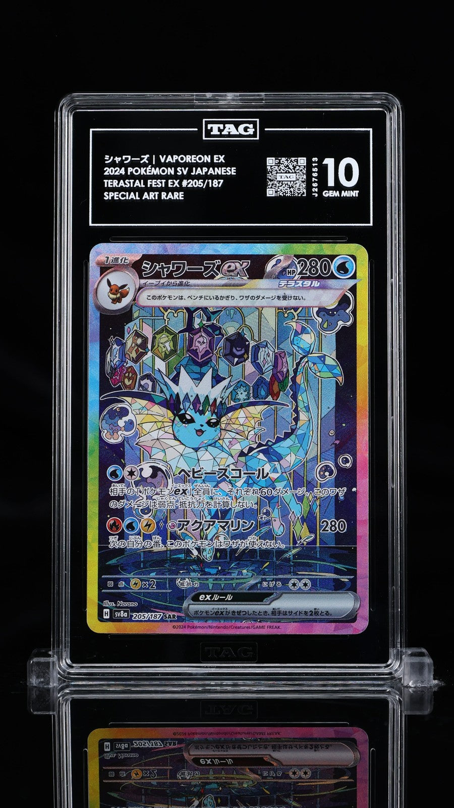 TAG 10 GEM MINT JAPANESE POKEMON 2024 VAPOREON EX 205/187 TERASTAL FESTIVAL SV8a