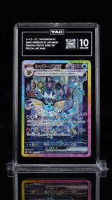 TAG 10 GEM MINT JAPANESE POKEMON 2024 VAPOREON EX 205/187 TERASTAL FESTIVAL SV8a