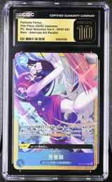 CGC 10 PRISTINE JAPANESE ONE PIECE 2025 Perfume Femur OP07-057 Best Vol.4