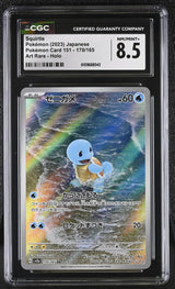 CGC 8.5 NM/MINT+ Japanese Pokemon 2023 Squirtle 170/165 Pokémon 151 AR SV2a