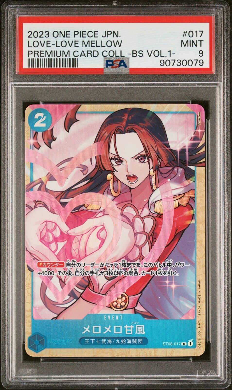 PSA 9 MINT JAPANESE ONE PIECE 2023 Love-Love Mellow ST03-017 Premium Card Coll