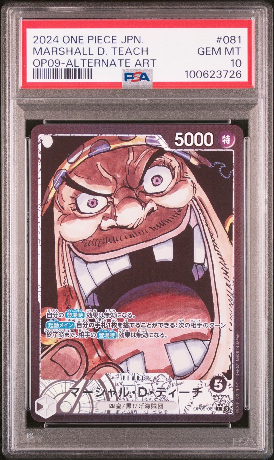 PSA 10 GEM MINT JAPANESE ONE PIECE 2024 MARSHALL D. TEACH OP09-081,ALT ART