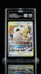 TAG 10 GEM MINT JAPANESE POKEMON 2018 EEVEE & SNORLAX GX 066/095 SM9 TAG BOLT