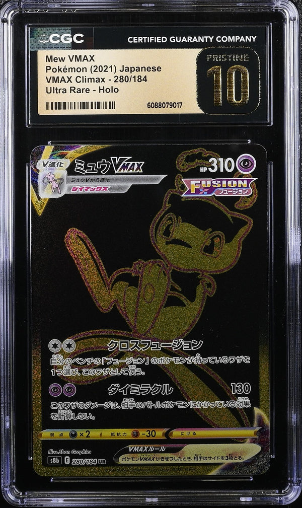 CGC 10 PRISTINE JAPANESE POKEMON 2021 MEW VMAX 280/184 VMAX CLIMAX S8b — reference photograph
