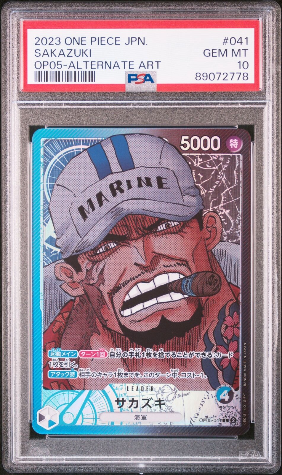 PSA 10  MINT JAPANESE ONE PIECE 2023 SAKAZUKI OP05-041