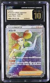 CGC 10 PRISTINE Japanese Pokemon 2022 Fantina 124/100 Lost Abyss S11