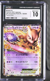 CGC 10 GEM MINT Japanese Pokemon 2021 Mewtwo EX 022/025 25th Anniversary S8aP