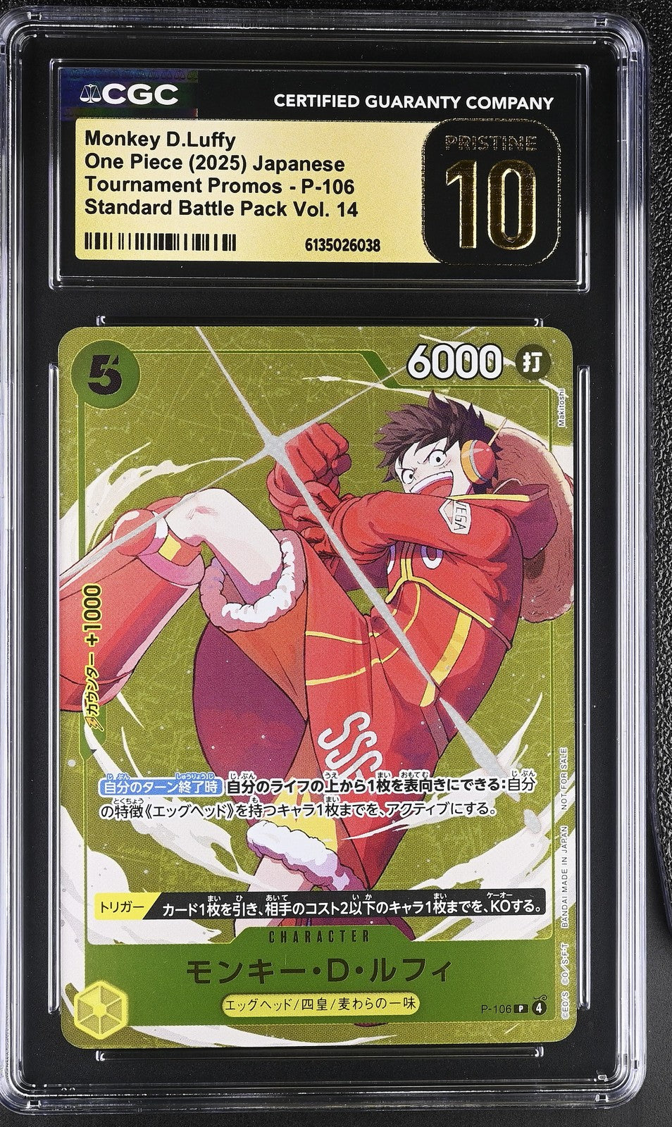 CGC 10 PRISTINE Japanese One Piece 2025 Monkey D.Luffy P-106 Standard Vol.14