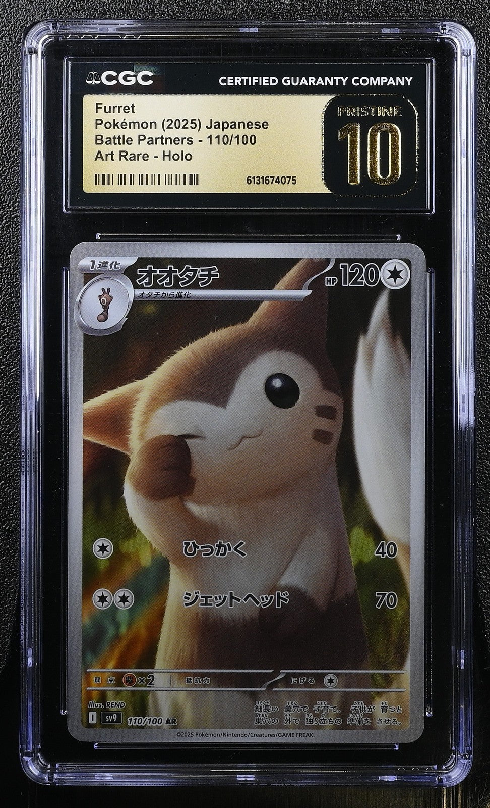 CGC 10 PRISTINE JAPANESE POKEMON 2025 FURRET 110/100 Battle Partners SV9