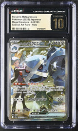CGC 10 PRISTINE JP POKEMON 2025 Steven's Metagross ex 245/193 MEGA Dream ex M2a
