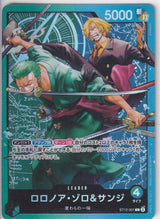 Japanese One Piece Card Roronoa Zoro & Sanji ST12-001 Start Deck NM