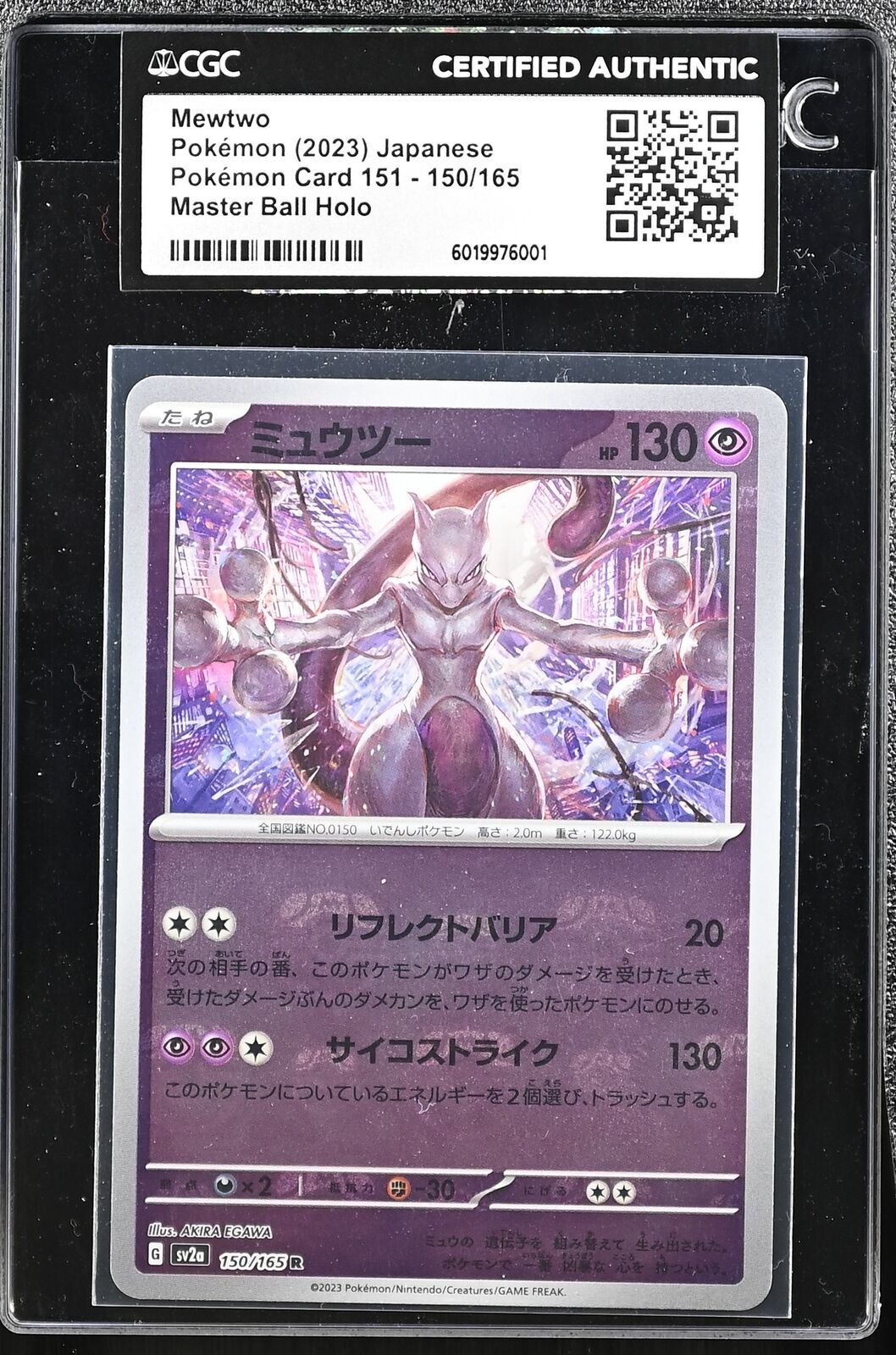 Japanese Pokemon Mewtwo 150/165 Master Ball Sv2a CGC CERTIFIED AUTHENTIC