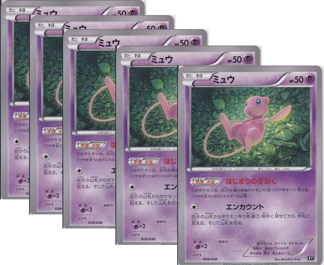 Japanese Pokemon Card Mew 009/048 Extra Regulation Box XY SET 5 CARD