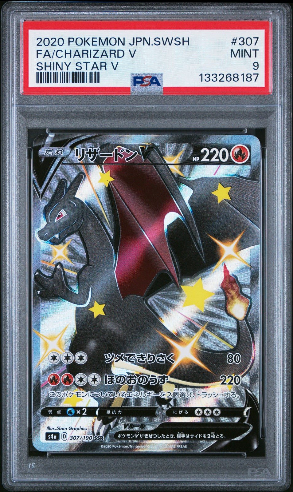 PSA 9 MINT JAPANESE POKEMON 2020 CHARIZARD V 307/190 SHINY STAR V S4a