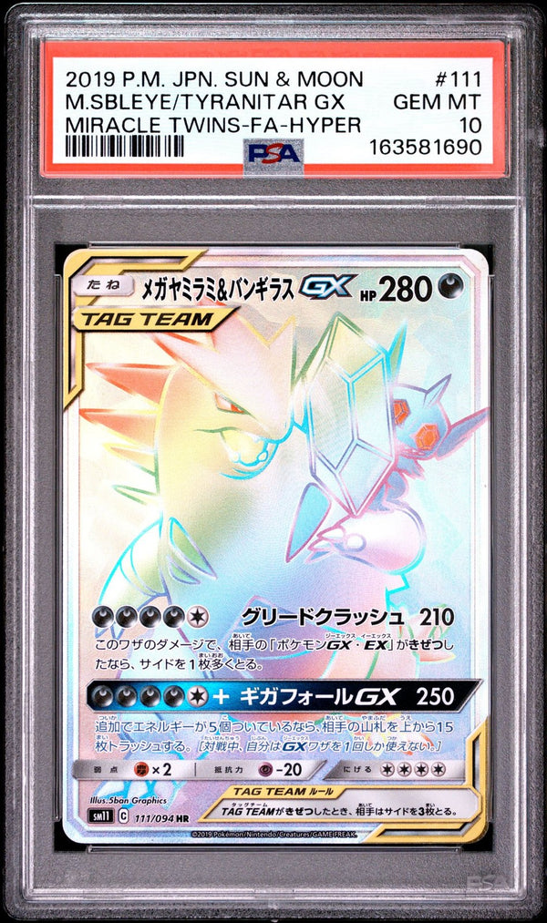 PSA 10 GEM MINT Japanese Pokemon 2019 MEGA SABLEYE & TYRANITAR GX 111/094 SM11 — reference photograph