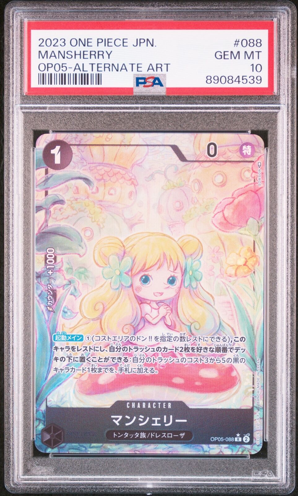 PSA 10  MINT JAPANESE ONE PIECE 2023 MANSHERRY OP05-088 ALTERNATE ART