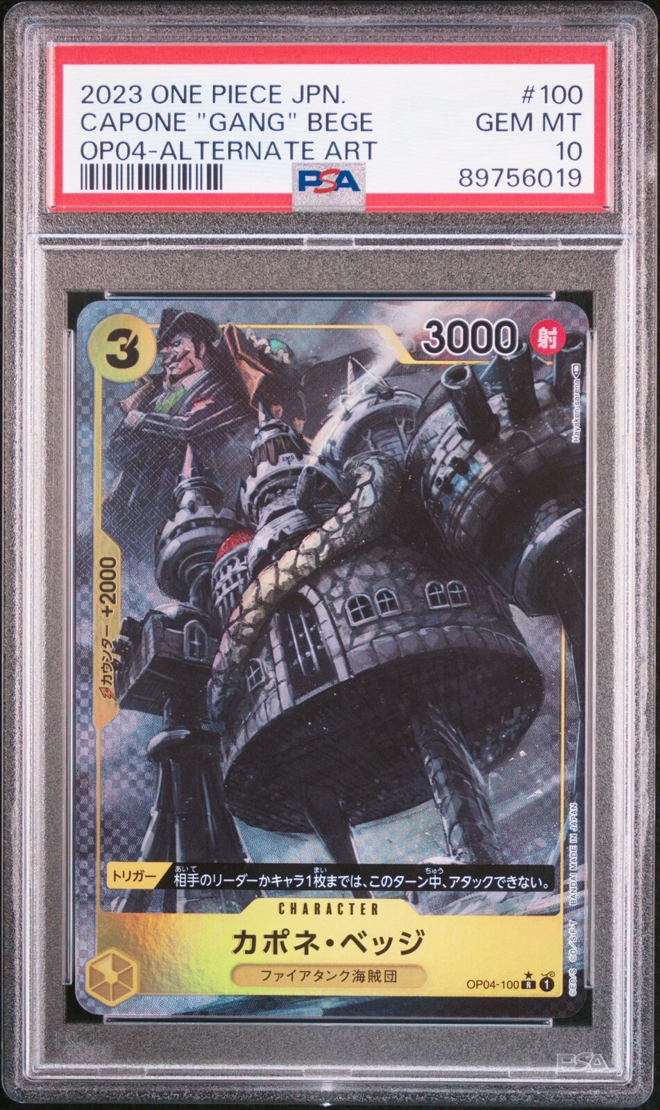 PSA 10 GEM MINT JAPANESE ONE PIECE 2023 CAPONE "GANG" BEGE OP04-100 ALT ART