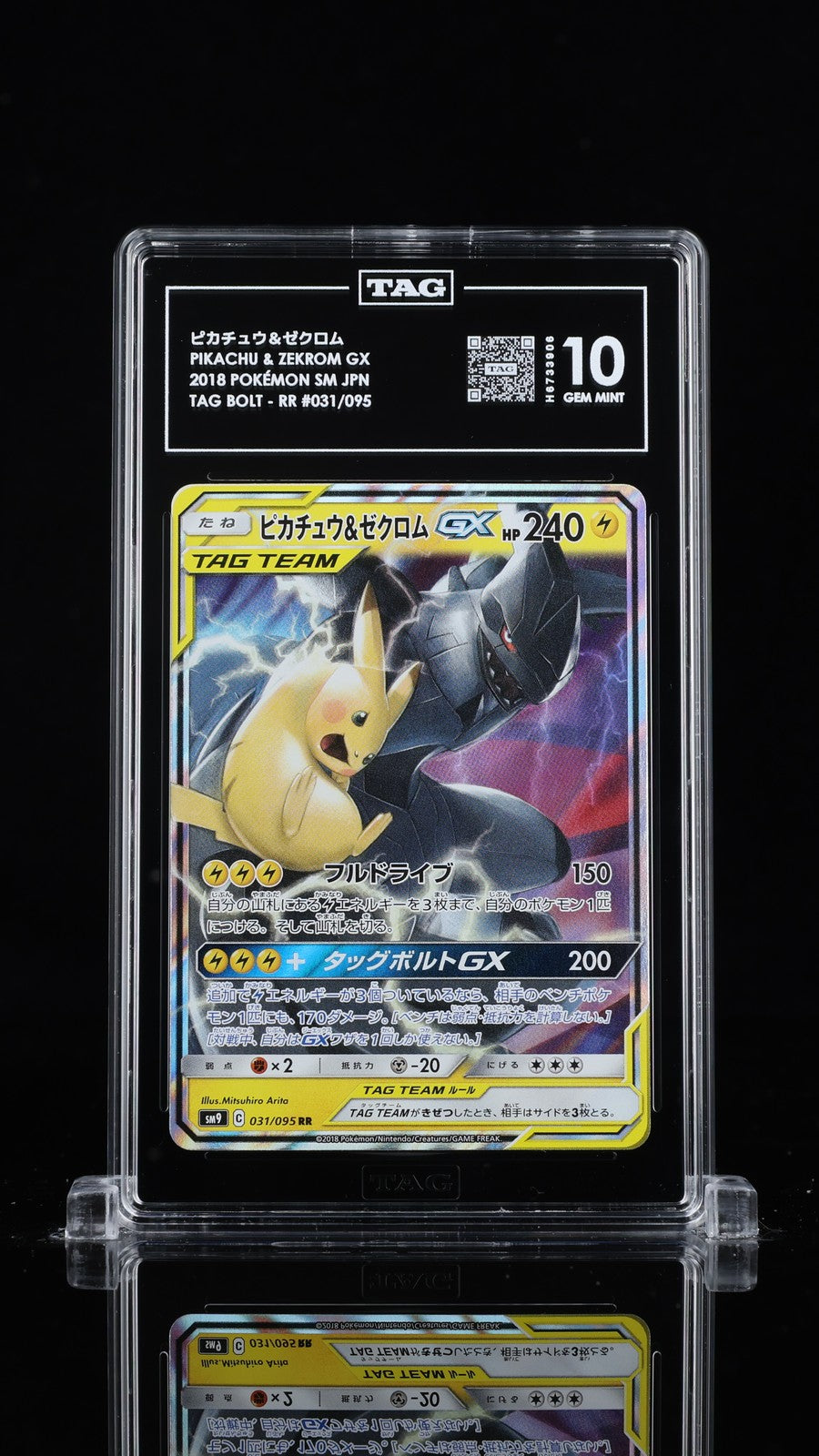 TAG 10 GEM MINT JAPANESE POKEMON 2018 PIKACHU & ZEKROM GX 031/095 TAG BOLT SM9