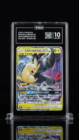 TAG 10 GEM MINT JAPANESE POKEMON 2018 PIKACHU & ZEKROM GX 031/095 TAG BOLT SM9