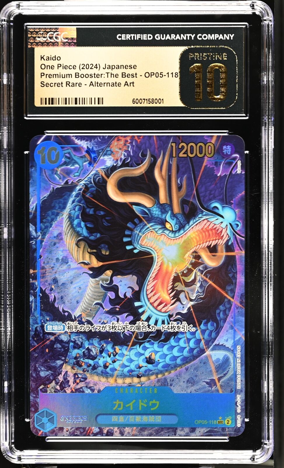 CGC 10 PRISTINE Japanese One Piece 2024 Kaido OP05-118 THE BEST PRB-01 ALT ART