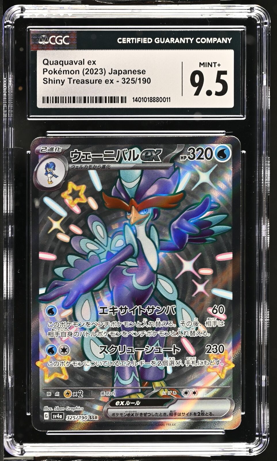 CGC 9.5 MINT+ Japanese Pokemon 2023 Quaquaval ex 325/190 Shiny Sv4a