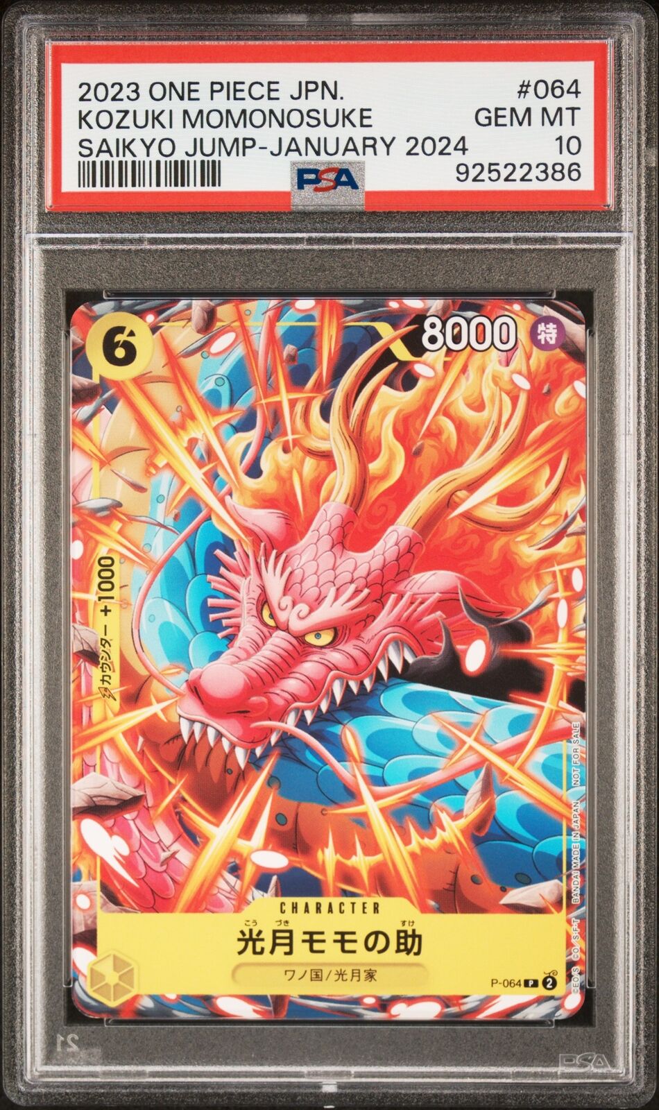 PSA 10 GEM MINT JAPANESE ONE PIECE 2023 KOZUKI MOMONOSUKE P-064 SAIKYO JUMP