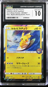 CGC 10 GEM MINT JAPANESE POKEMON 2019 PIKACHU 392/SM-P PLAY IN THE SEA PROMO