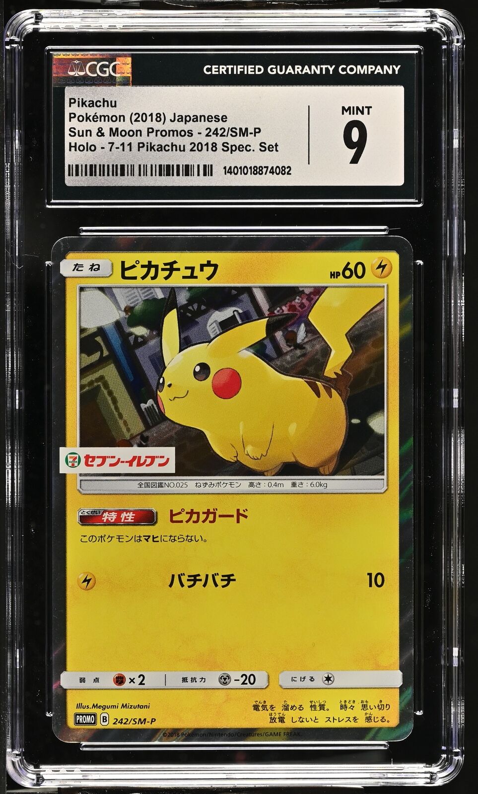 CGC 9 MINT Japanese Pokemon 2018 Pikachu 242/SM-P Sun & Moon Promos