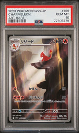 PSA 10 GEM MINT JAPANESE POKEMON 2023 CHARMELEO 169/165 POKEMON 151 AR SV2a