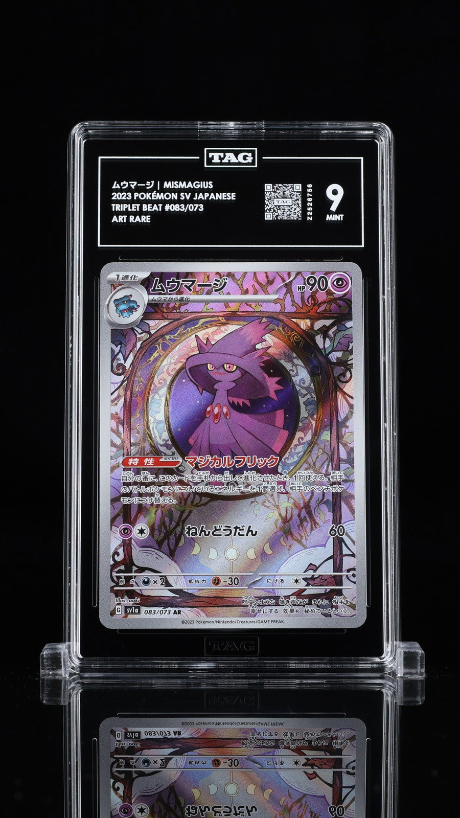 TAG 9 MINT Japanese Pokemon 2023 Mismagius 083/073 Triplet Beat Sv1a