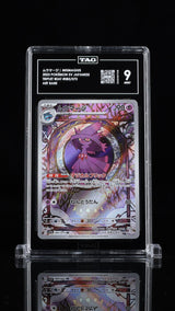 TAG 9 MINT Japanese Pokemon 2023 Mismagius 083/073 Triplet Beat Sv1a