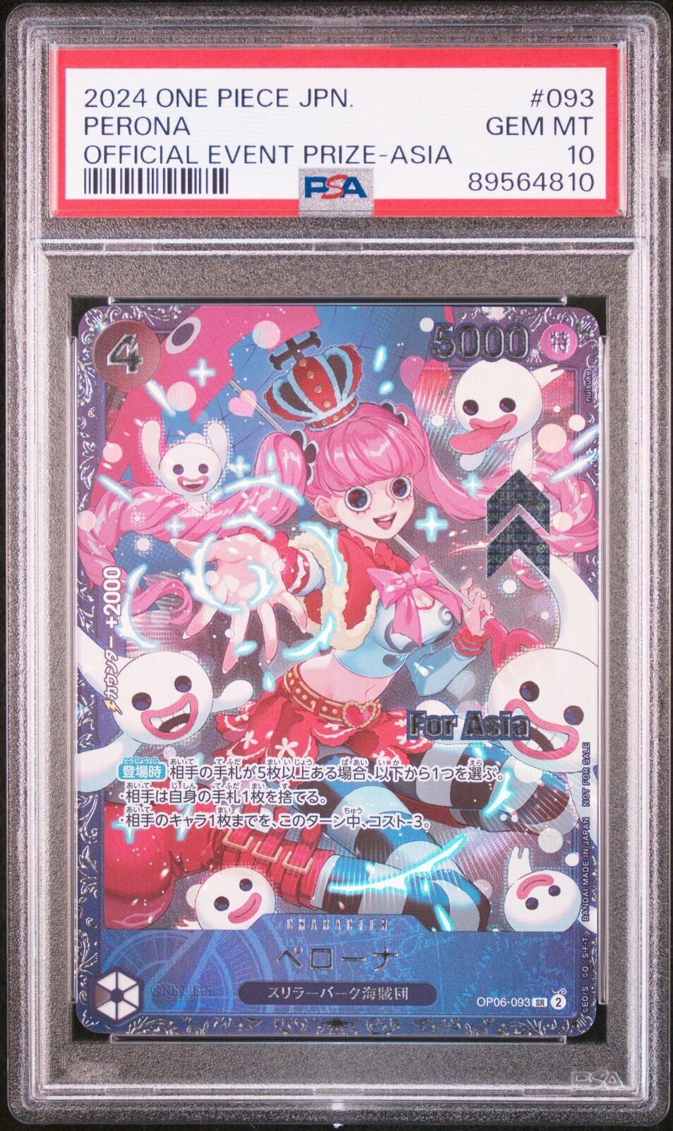 PSA 10 GEM MINT JAPANESE ONE PIECE 2024 PERONA OP06-093 OFFICIAL EVENT