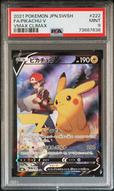 PSA 9 MINT JAPANESE POKEMON 2021 PIKACHU V 222/184 VMAX CLIMAX S8b