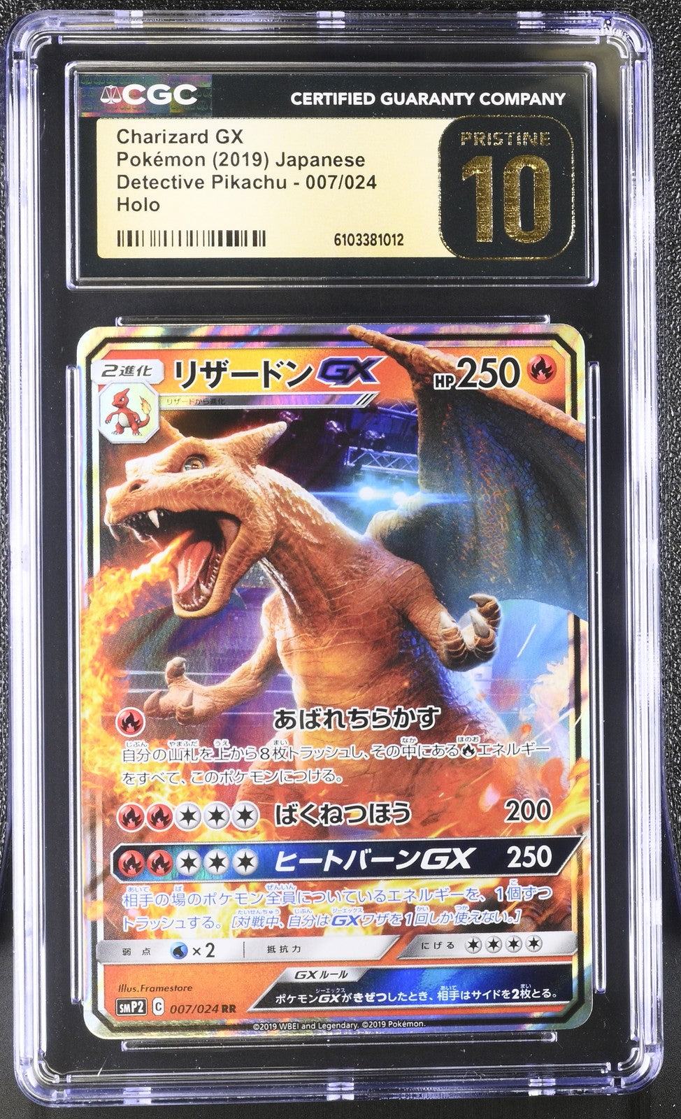 CGC 10 PRISTINE  Japanese Pokemon 2019 Charizard GX 007/024 Pikachu SMP2