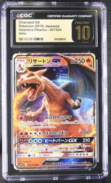 CGC 10 PRISTINE  Japanese Pokemon 2019 Charizard GX 007/024 Pikachu SMP2