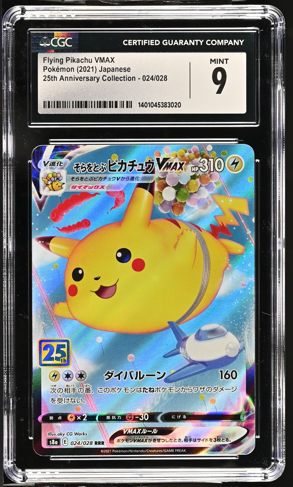 CGC 9 MINT Japanese Pokemon 2021 Flying Pikachu VMAX 024/028 25th S8a