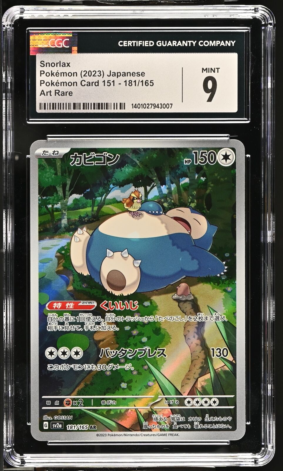 CGC 9 MINT Japanese Pokemon 2023 Snorlax 181/165 ART RARE 151 SV2a