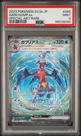 PSA 9 MINT JAPANESE POKEMON 2023 GARCHOMP EX 085/062 RAGING SURF Sv3a