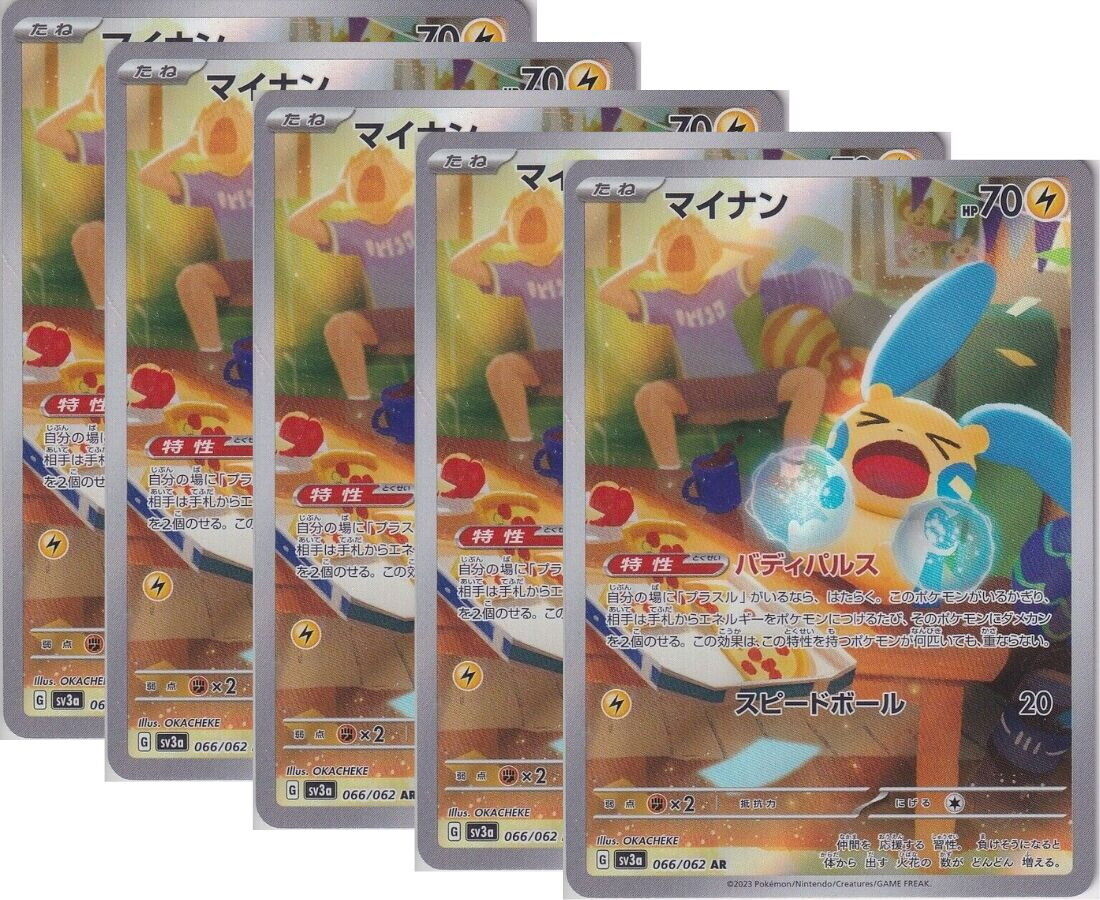 Japanese Pokemon Card Minun AR 066/062 Raging Surf Sv3a SET 5 CARD