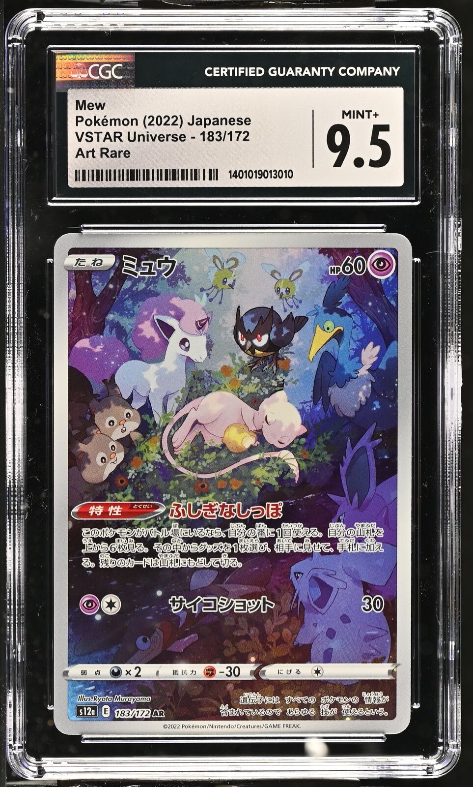 CGC 9.5 MINT+ Japanese Pokemon 2022 Mew 183/172 V.STAR Universe S12a