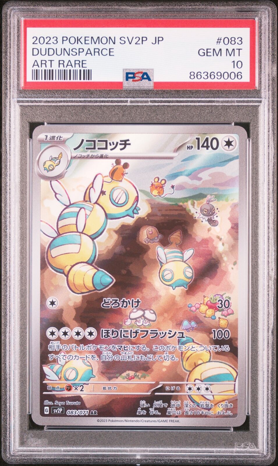 PSA 10 GEM MINT JAPANESE POKEMON 2023 DUDUNSPARCE 083/071 SNOW HAZARD SV2P