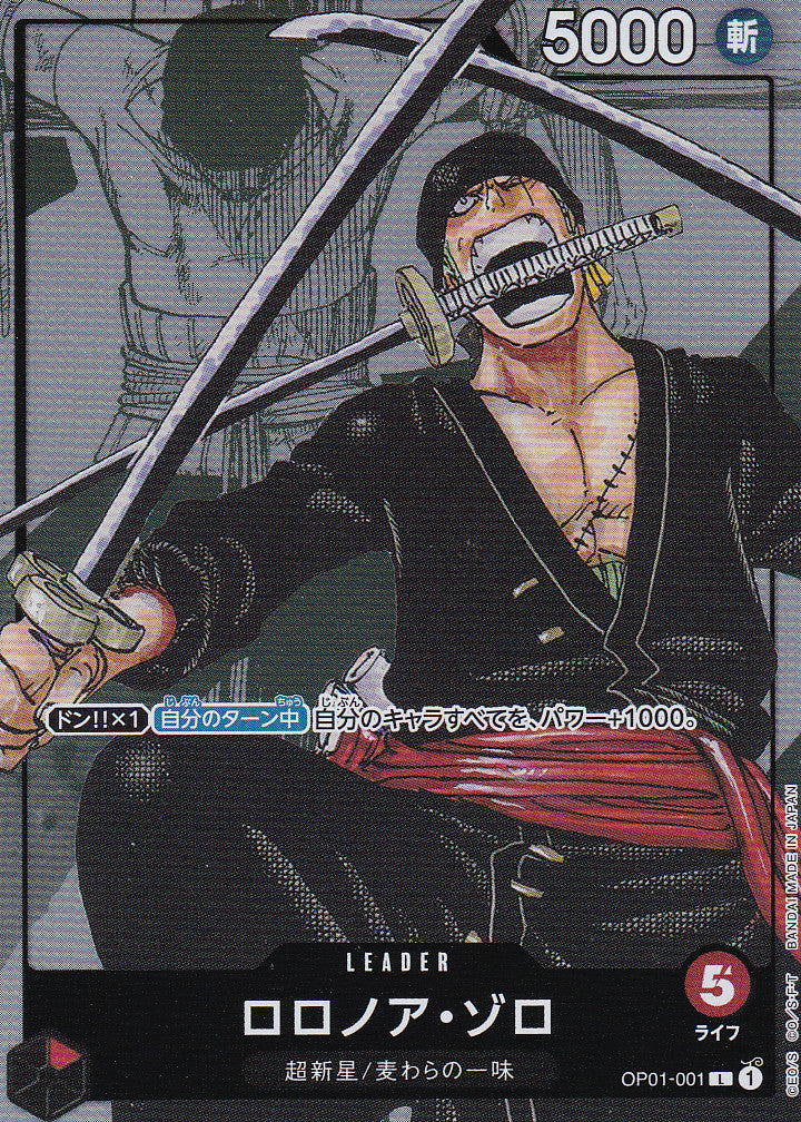 Japanese One Piece Card Roronoa Zoro L OP01-001 Romance Dawn NM