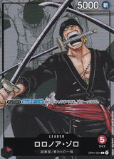 Japanese One Piece Card Roronoa Zoro L OP01-001 Romance Dawn NM