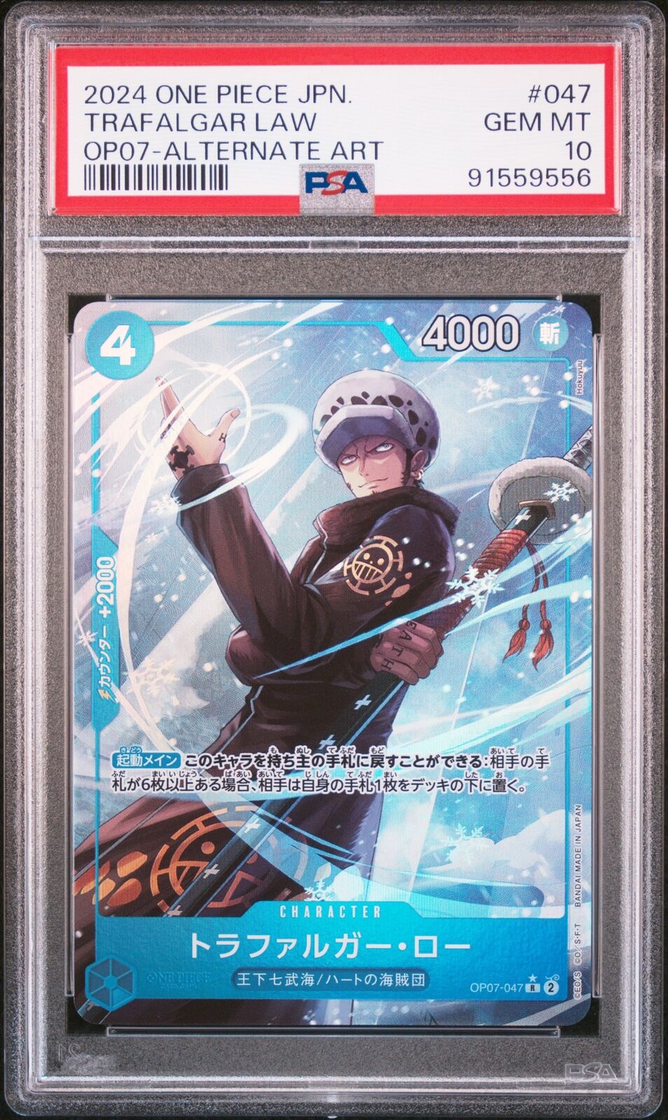 PSA 10 GEM MINT JAPANESE ONE PIECE 2024 TRAFALGAR LAW OP07-047 ALTERNATE ART