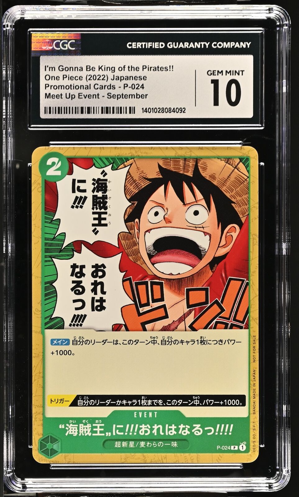 CGC 10 GEM MINT Japanese One Piece 2022 KING OF THE PIRATES! P-024 MEETUP EVENT