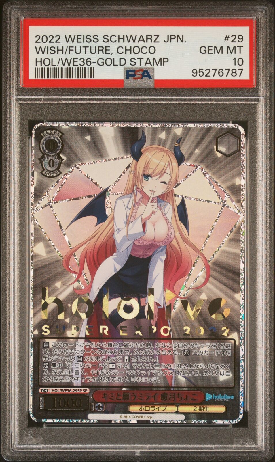 PSA 10 GEM MINT JAPANESE WEISS SCHWARZ 2022 WISH/FUTURE, CHOCO WE36-29SP GOLD