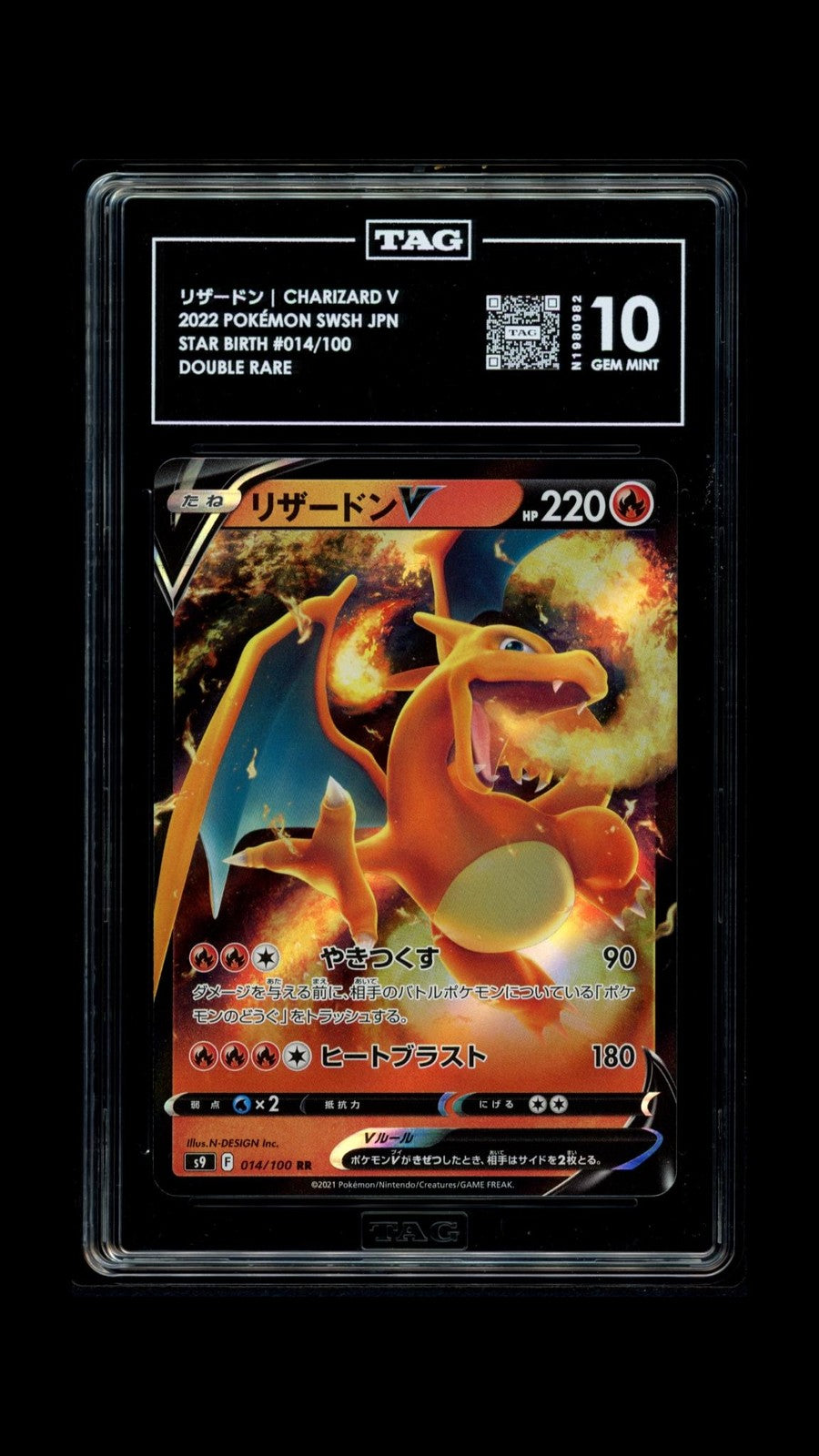 TAG 10 GEM MINT Japanese Pokemon 2022 Charizard V 014/100 S9 Star Birth